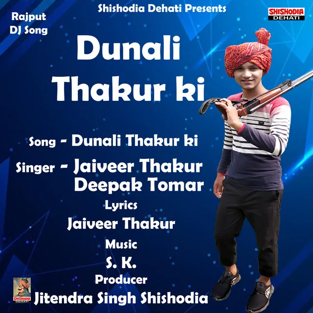 Dunali Thakur ki - Hindi Song