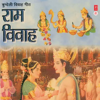 Ram Vivah by Ram Kumar Prajapati