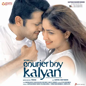 Courier Boy Kalyan (Original Motion Picture Soundtrack) by Karthik