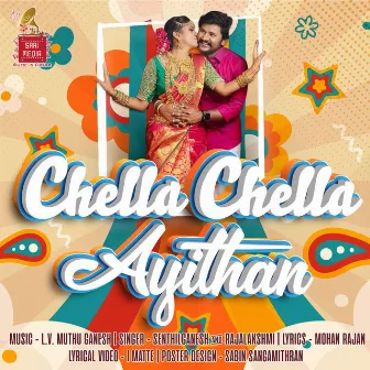 Chella Chella Ayithan by L.V. Muthu Ganesh