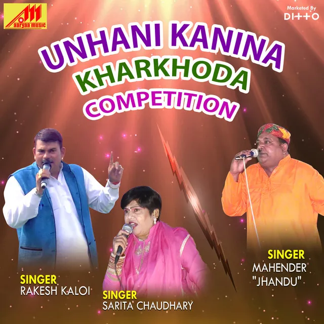 Unhani Kanina Kharkhoda Competition