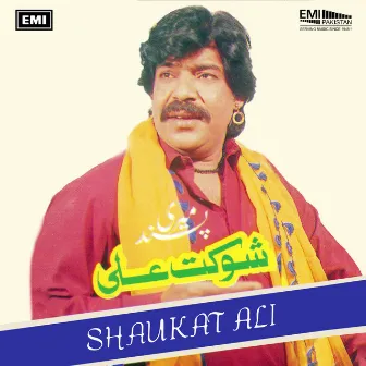 Meri Pasand by Shaukat Ali