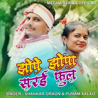 Jhope Jhopa Sarai Phul by Shankar Oraon