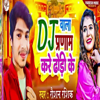 DJ Vala Pranam Kare Dhori Ke by 