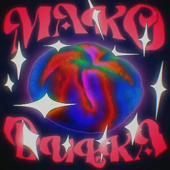 Bułka by Mako