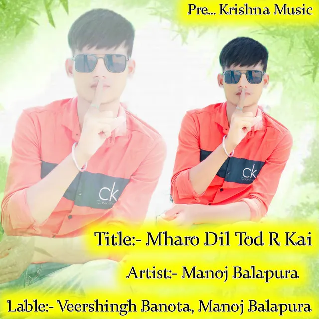 Mharo Dil Tod R Kai - Manoj