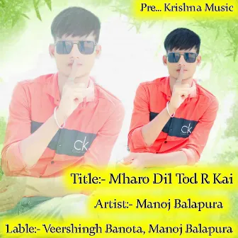 Mharo Dil Tod R Kai by 