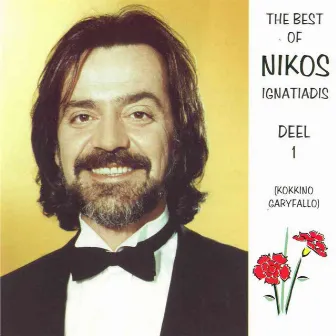 The Best of Nikos Ignatiadis Deel 1 by Nikos Ignatiadis