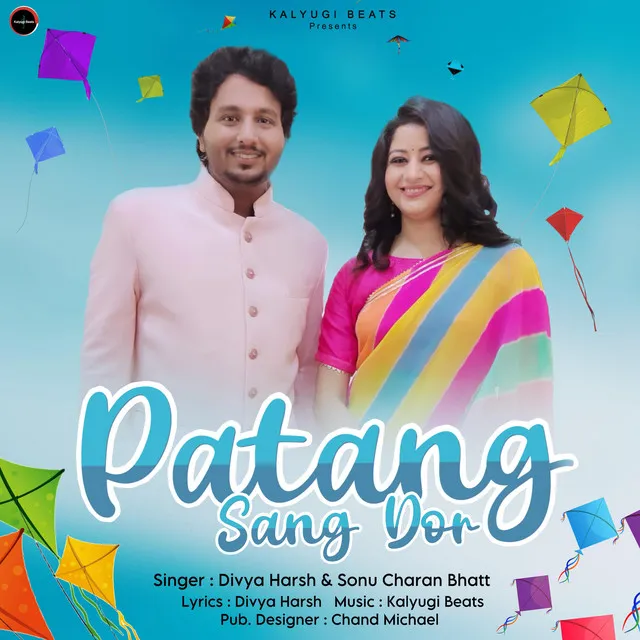 Patang Sang Dor