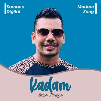 Kadam by Kamal Adhikari