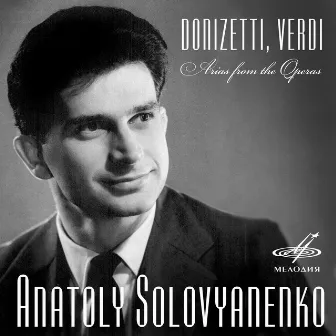 Donizetti, Verdi: Arias From the Operas by Anatoly Solovyanenko