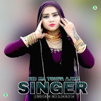 Eid Ka Tohfa Ajru Singer by Irfan Bilagya