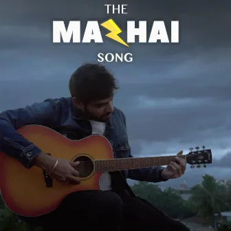 The Mazhai Song by Joshua Aaron