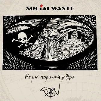 Με μιά πειρατική γαλέρα by Social Waste