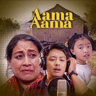 Aama Aama by Sujan Babu Gurung