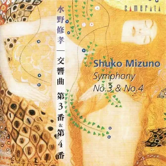 Mizuno: Symphony Nos. 3 & 4 by Kazufumi Yamashita