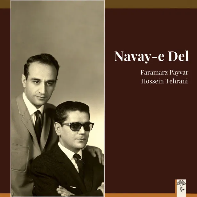 Navay-E Del