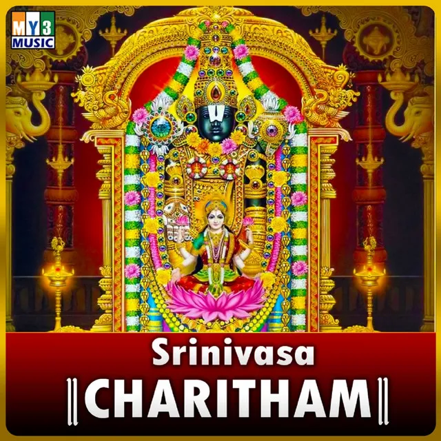 Srinivasa Charitham