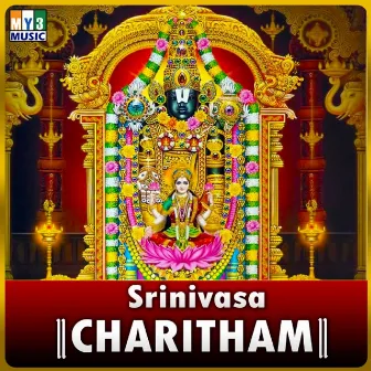 Srinivasa Charitham by Meena Kumari