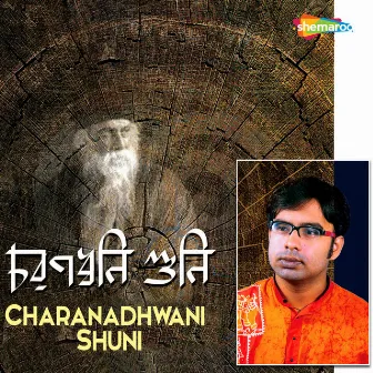 Charanadhwani Shuni by Sashibhanu Sarkar