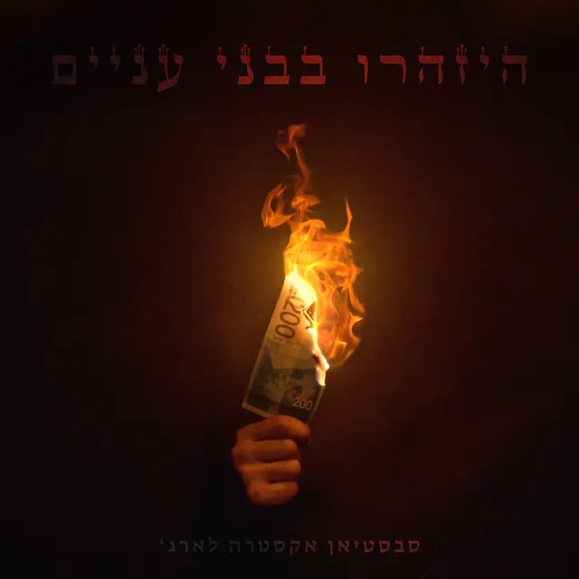 ק.ש.ב.מ.ש