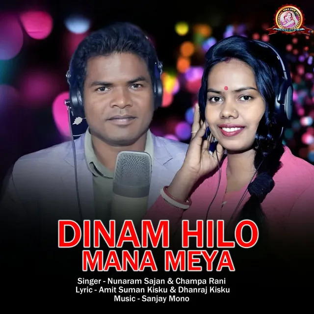 Dinam Hilo Mana Meya