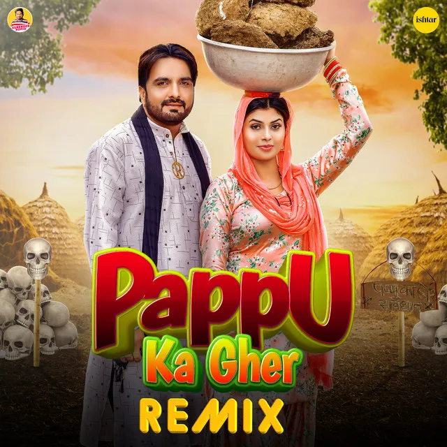 Pappu Ka Gher - Remix