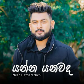 Yanna Yanawada - Single by Nilan Hettiarachchi