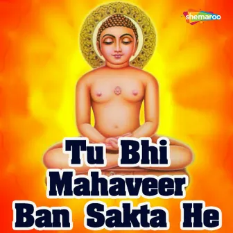 Tu Bhi Mahaveer Ban Sakta He by Unknown Artist