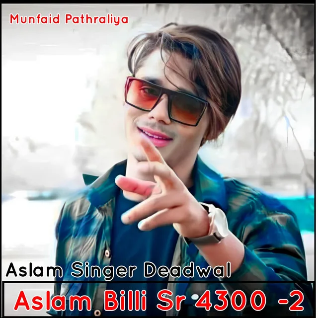 Aslam Billi Sr 4300 -2