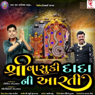 Shree Vashuki Dada Ni Aarti by Kaushik Bharvad