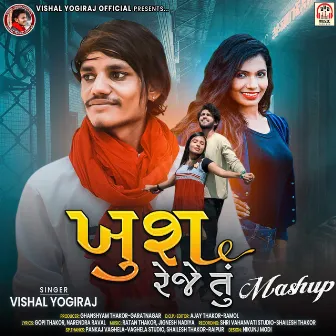 Khush Reje Tu Mashup by Vishal Yogiraj