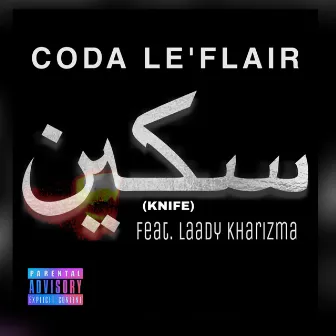 Knife by Coda LeFlair