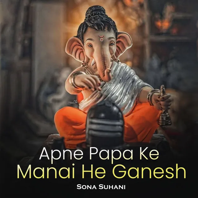 Apne Papa Ke Manai He Ganesh