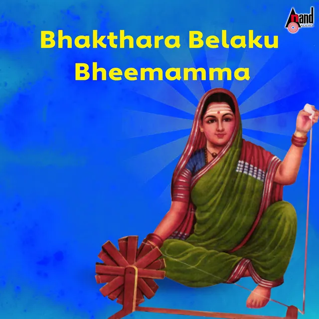 Bhakthara Belaku Bheemamma