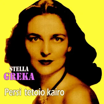 Persi tetoio kairo by Stella Greka