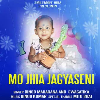 Mo Jhia Jagyaseni (ODIA) by Binod Mahara