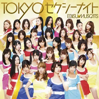 Tokyo Sexy Night (Standard Edition) by Ebisu★Muscats