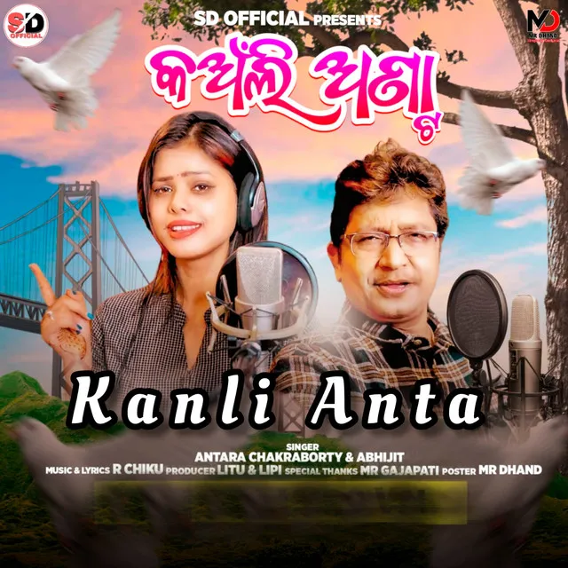 Kanli Anta