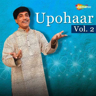 Upohaar, Vol 2 by Agnibha Bandyopadhyay