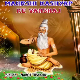 Mahrshi Kashyap ke Vanshaj by Saif