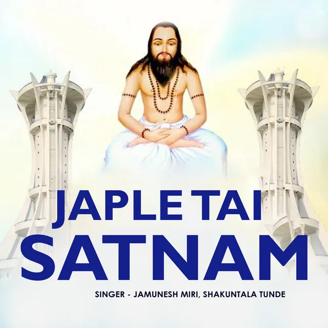 Japle Tai Satnam