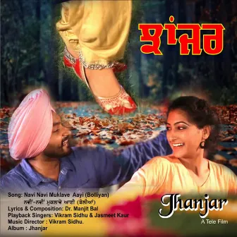 Navi Navi Muklave Aayi (Bolliyan) by Jasmeet Kaur