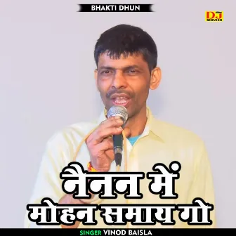 Nainan Mein Mohan Samay Go (Hindi) by Vinod Baisla