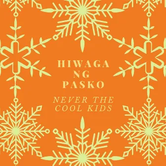 Hiwaga Ng Pasko by Never The Cool Kids