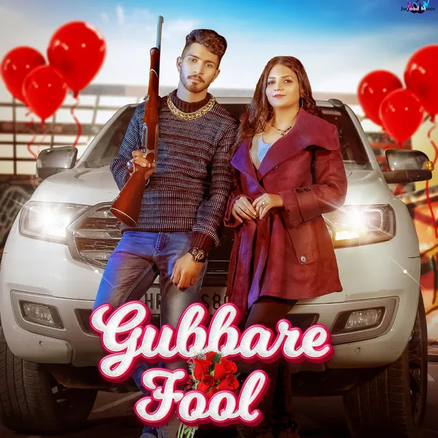 Gubbare Fool