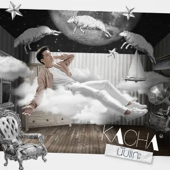 นับแกะ - Single by Kacha Nontanun