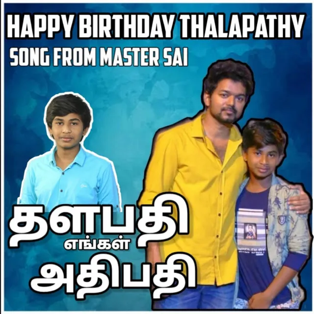 Thalapathi Engal Athipathi