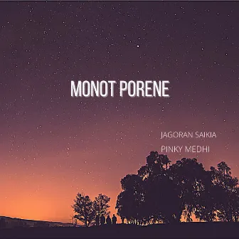 Monot Porene by Pinky Medhi