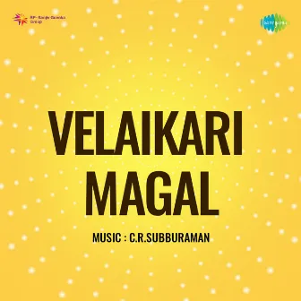 Velaikari Magal (Original Motion Picture Soundtrack) by K.D. Santhanam